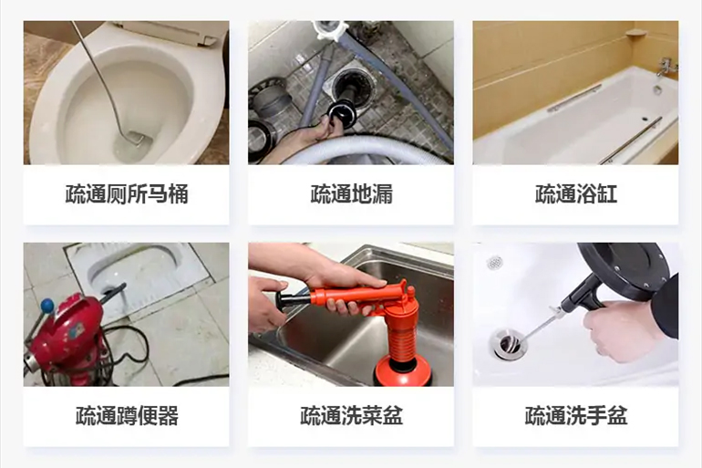 松江下水道疏通电话【管道疏通】24h专业上门服务